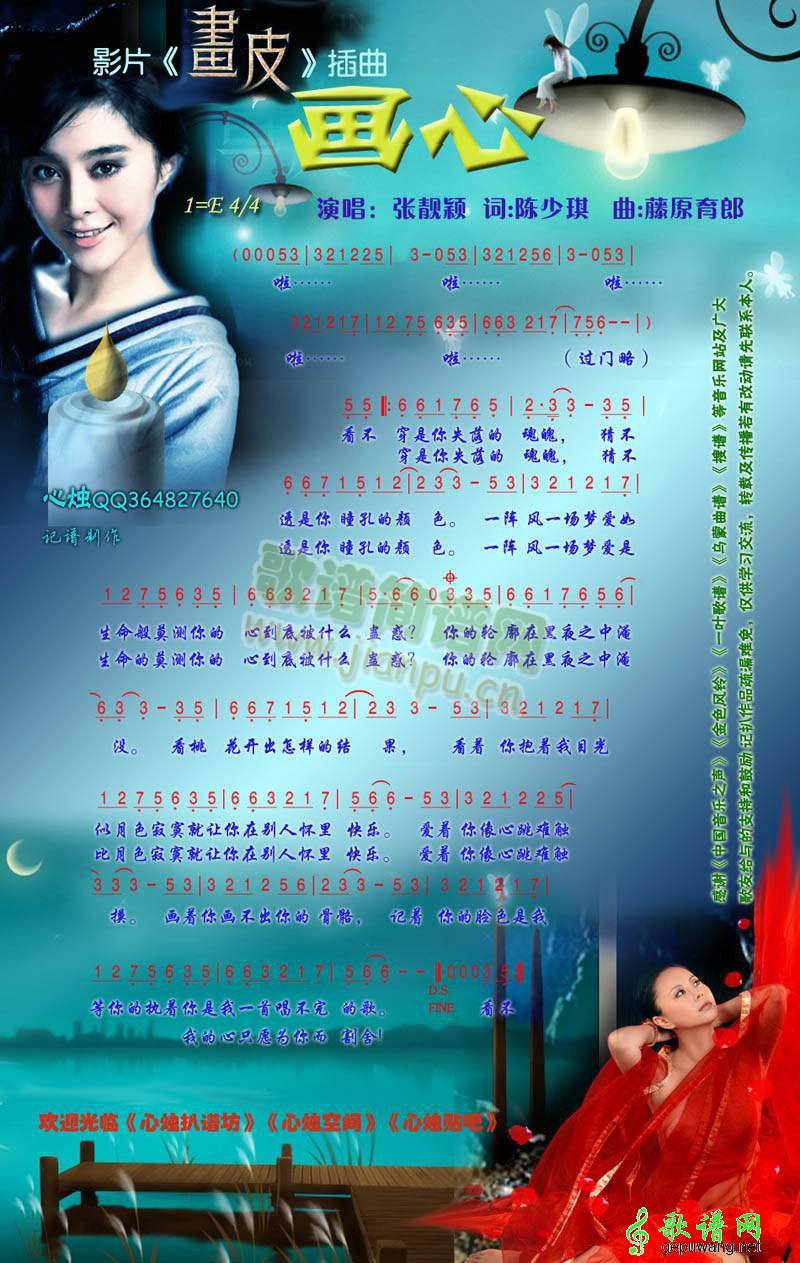画心