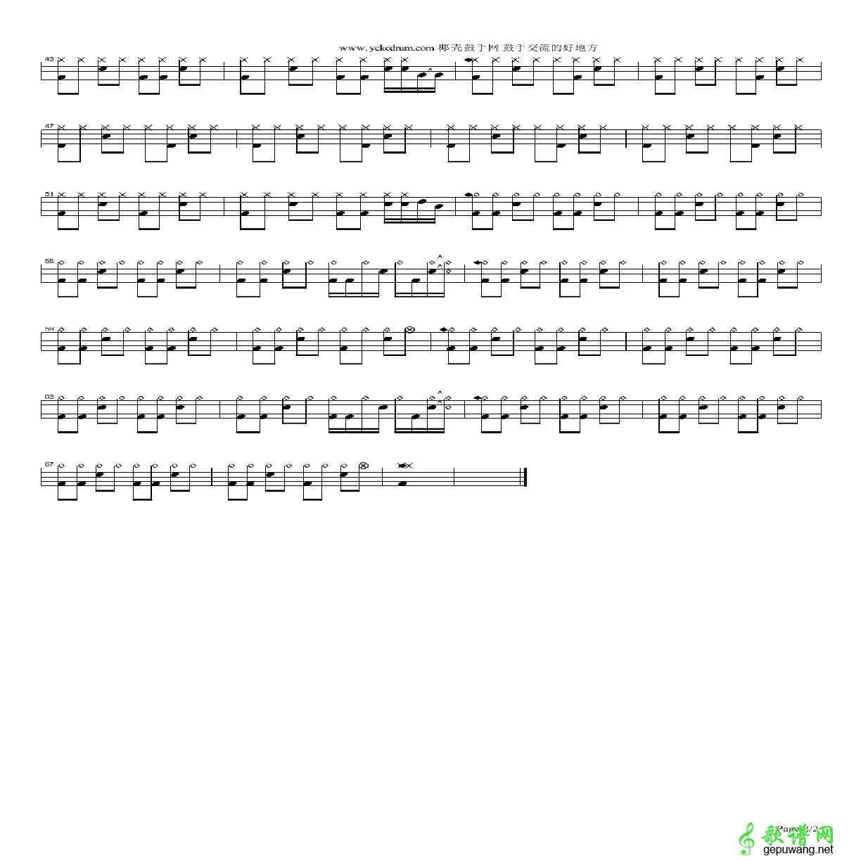 就是爱你
