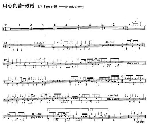 用心良苦