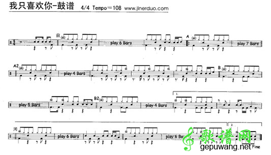 我只喜欢你