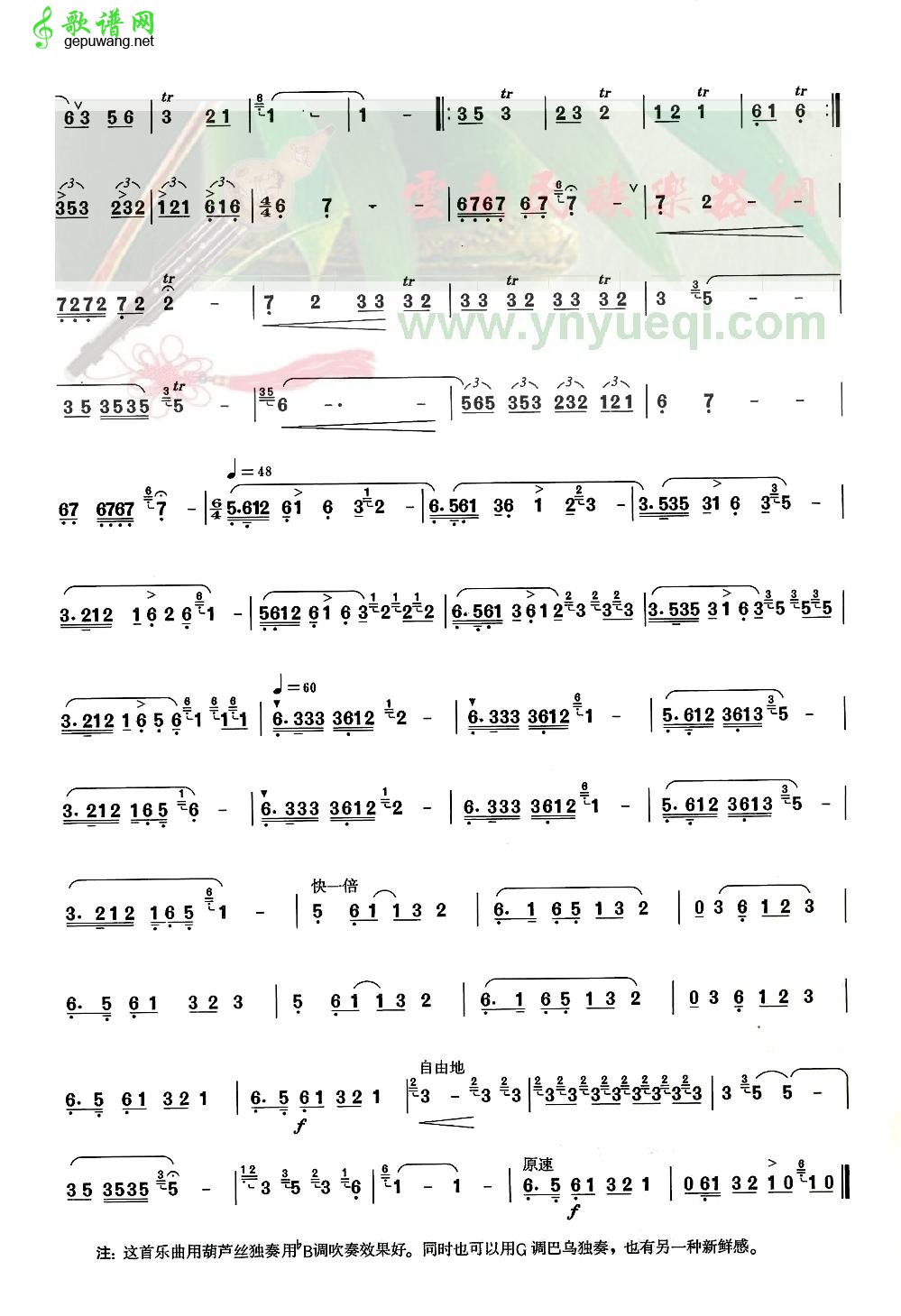 云岭