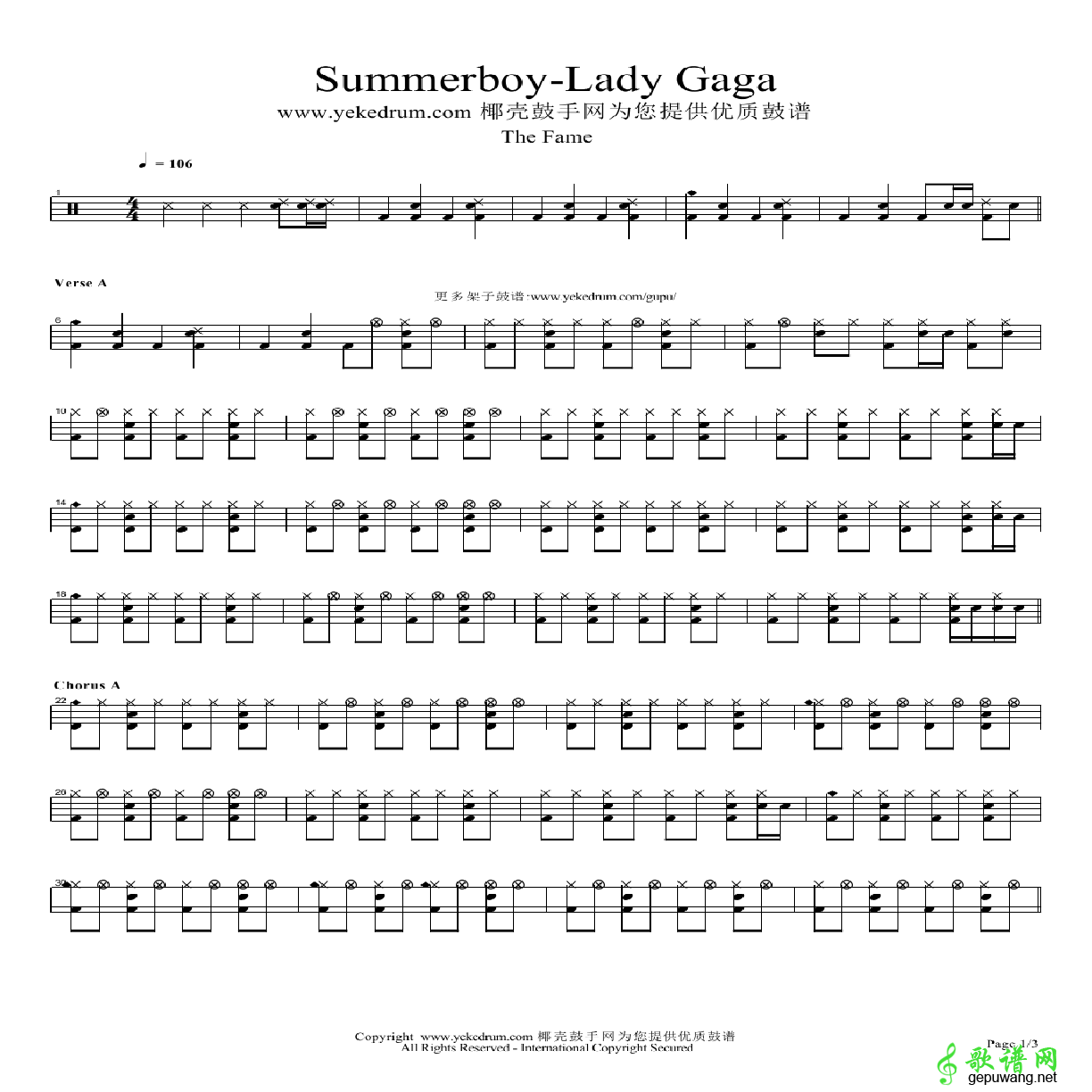 summerboy
