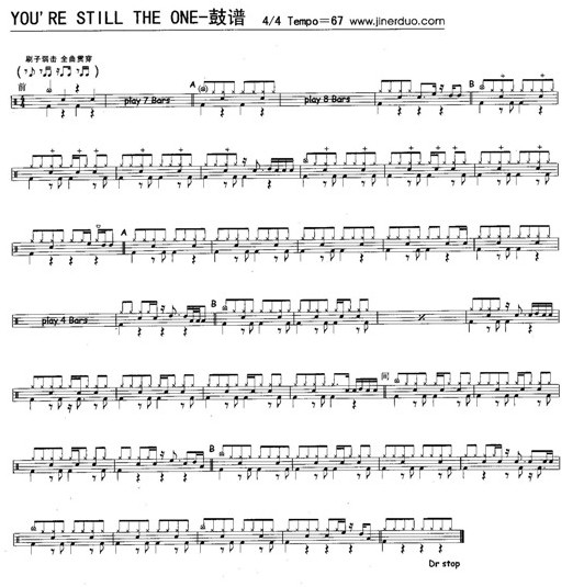 you are still the one爵士鼓谱