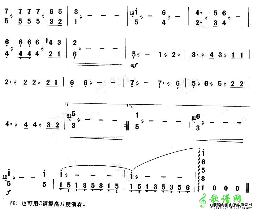 同一首歌