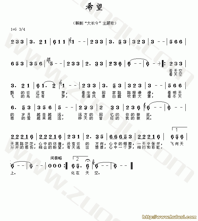 希望_希望