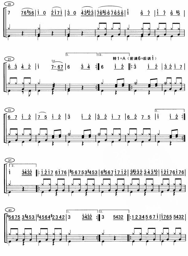 土耳其进行曲