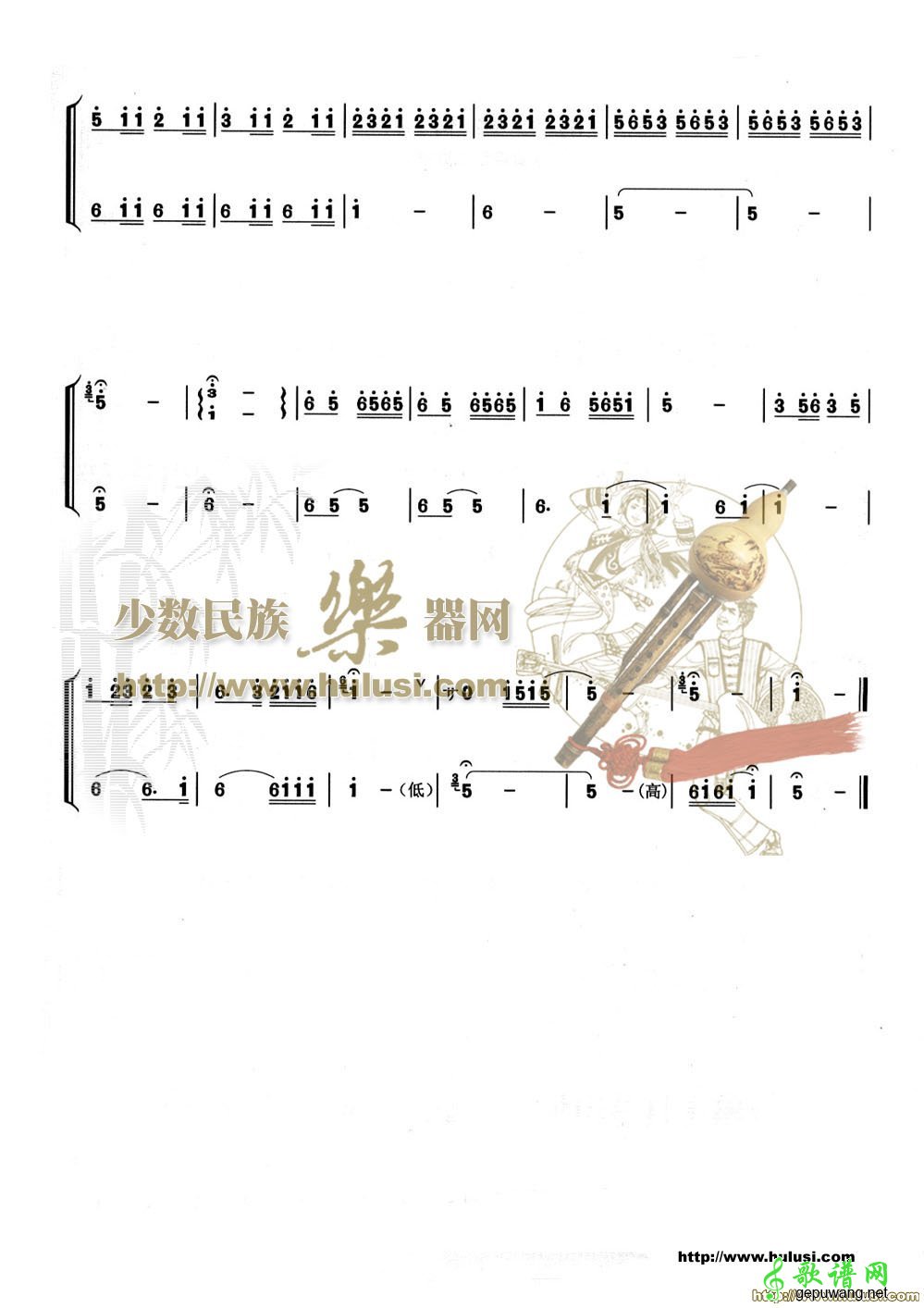 傣乡晨曲