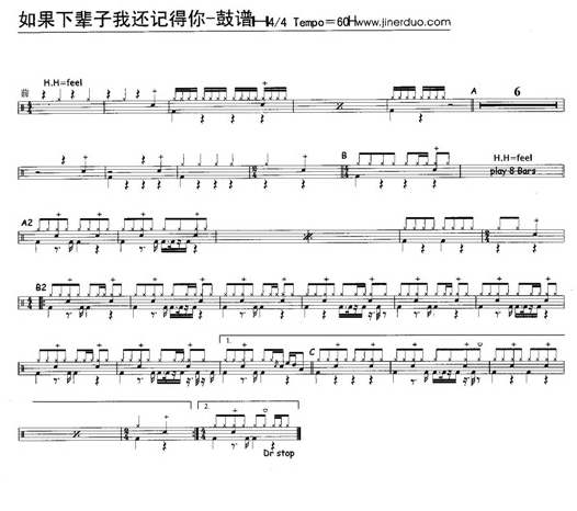 下辈子如果我还记得你
