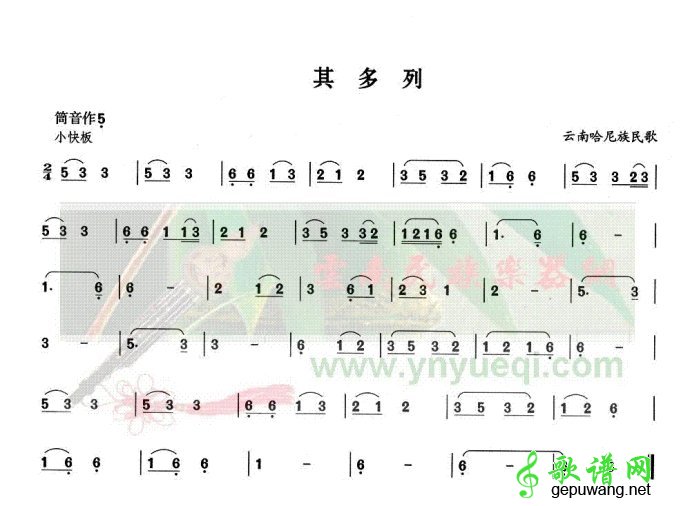其多列