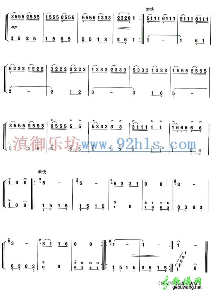 竹楼夜歌竹楼夜歌