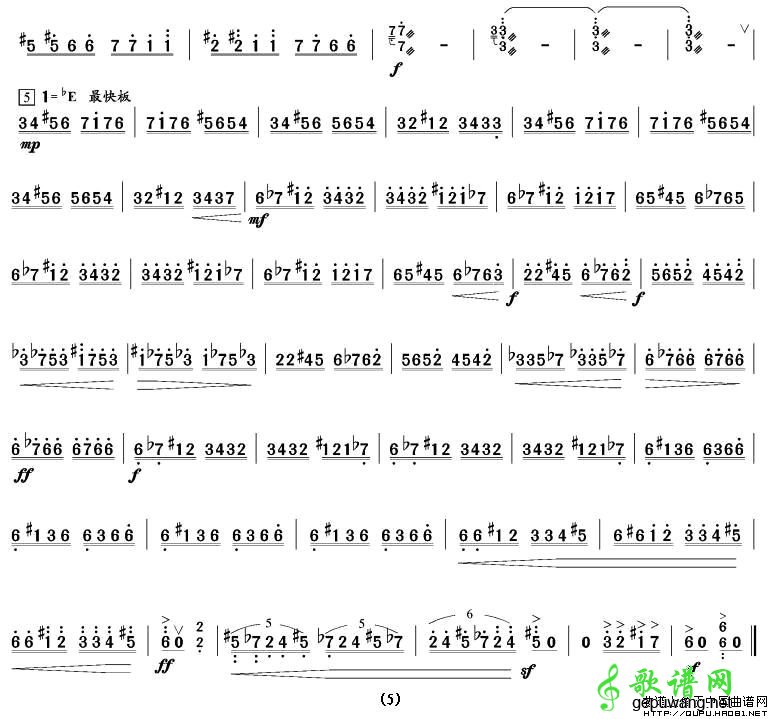 阳光照耀着塔什库尔干