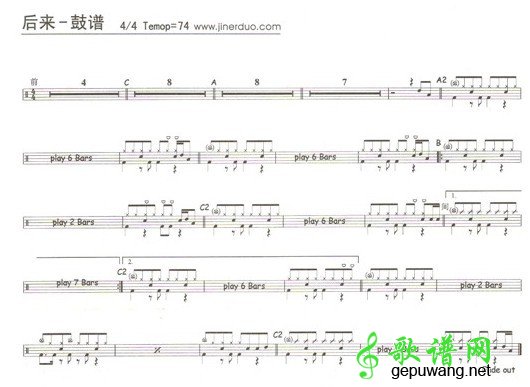 后来