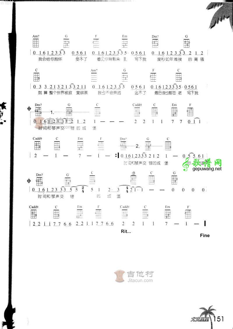 小情歌