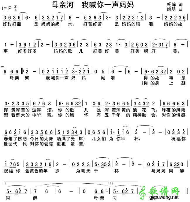 母亲河，我喊你一生妈妈