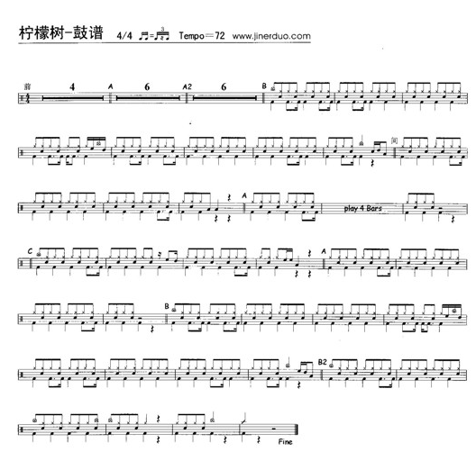 柠檬树