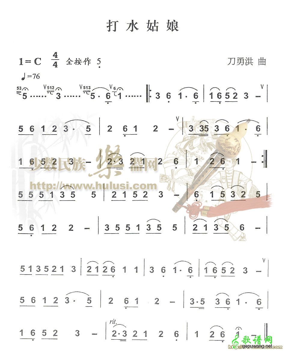 打水姑娘