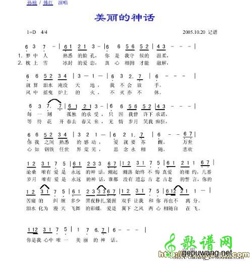 神话_葫芦丝神话_神话的葫芦丝的谱子