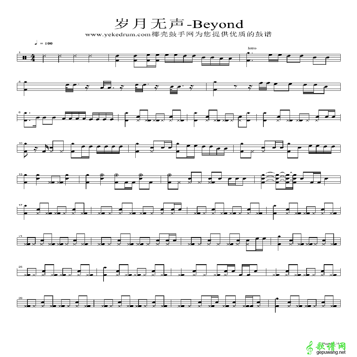 岁月无声