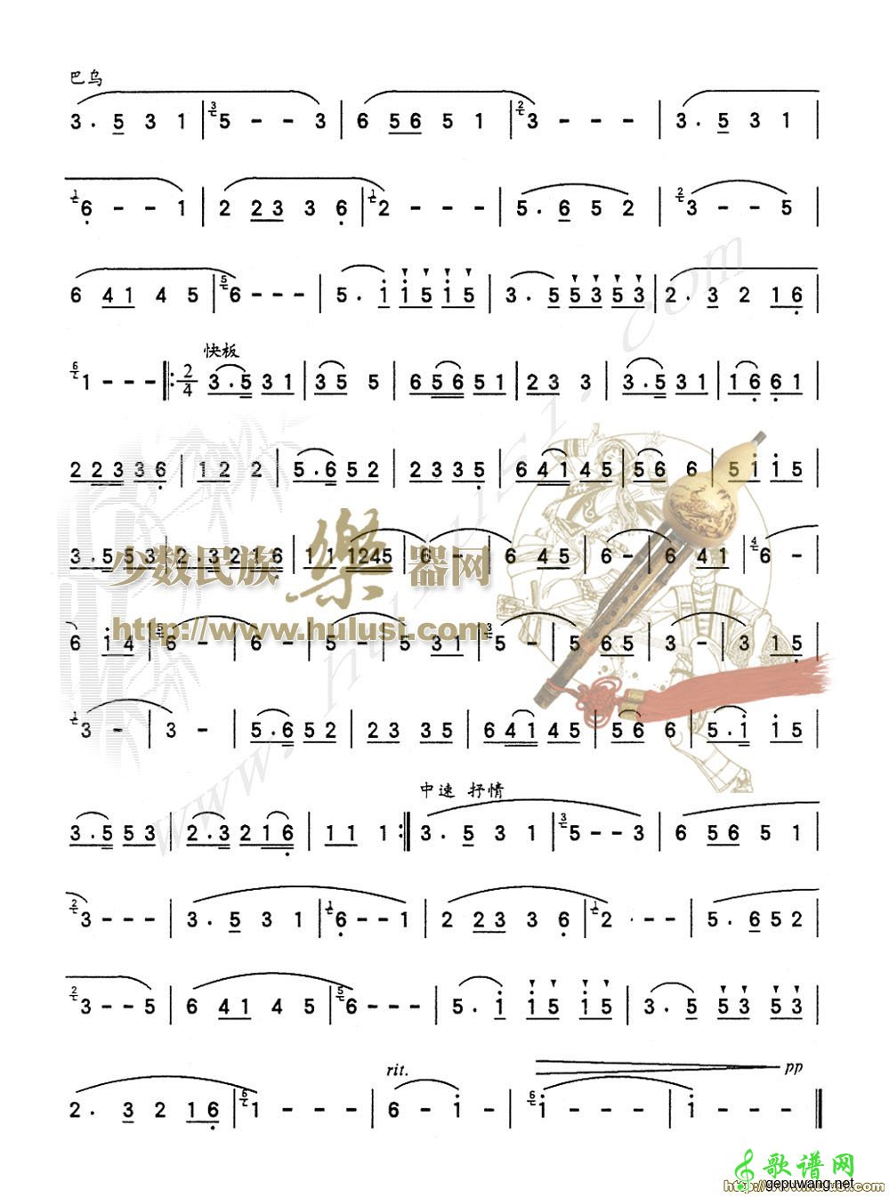 水之韵