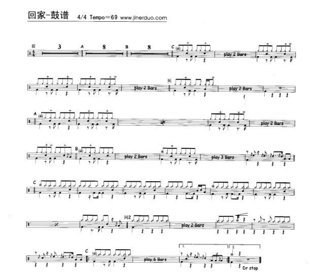 回家_回家爵士鼓谱