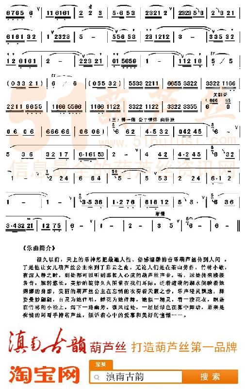 公主的传说