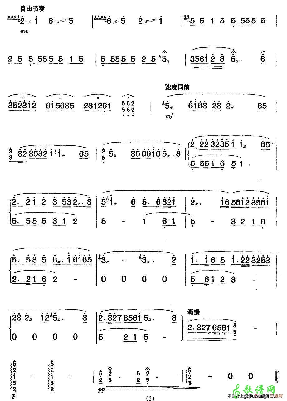 洪湖水，浪打浪