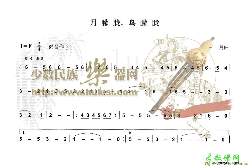 月朦胧，鸟朦胧
