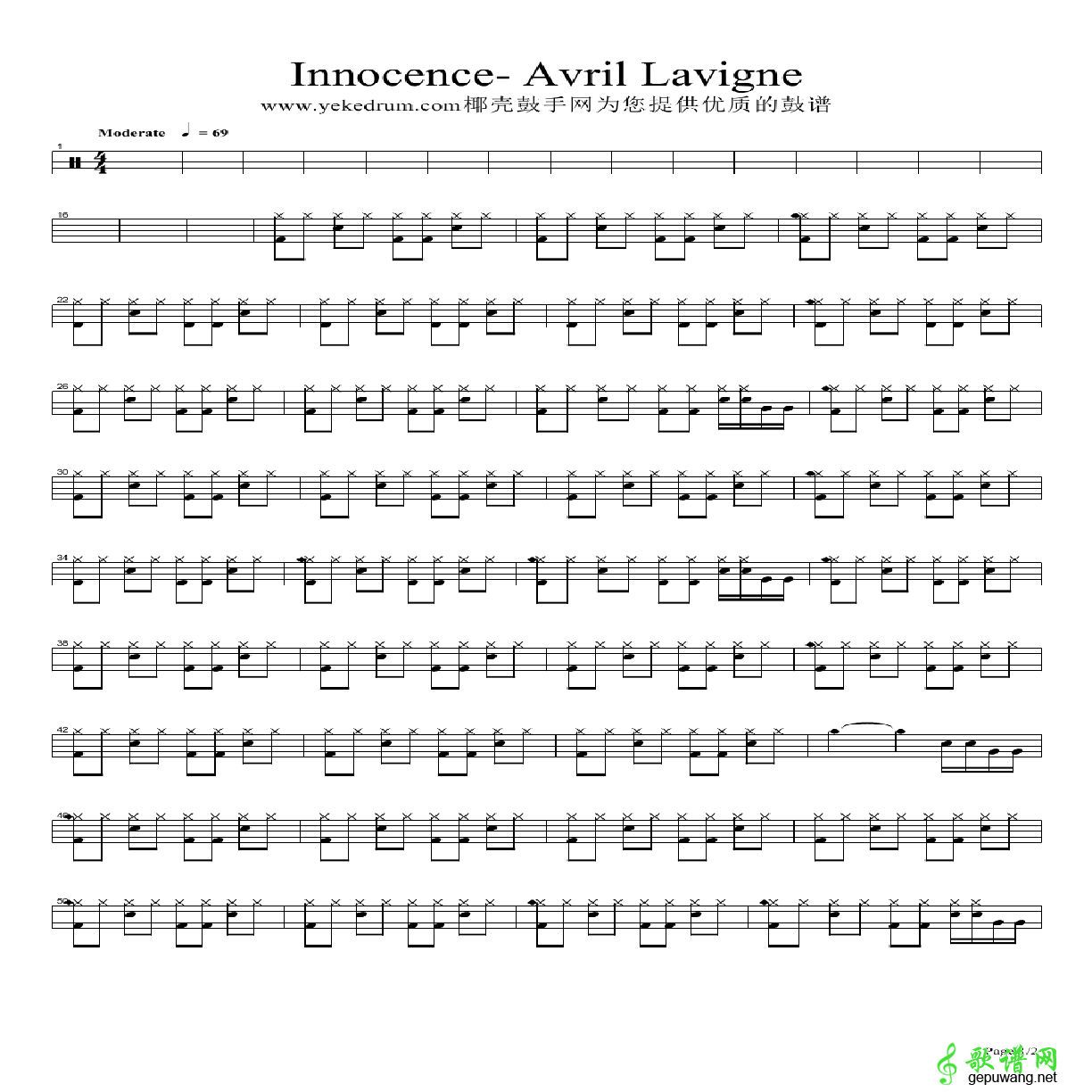 innocence