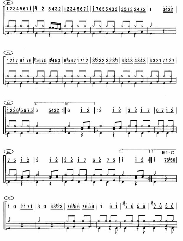 土耳其进行曲