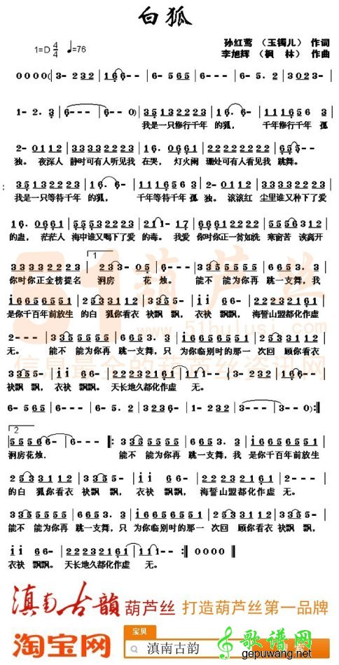 白月光_白月光