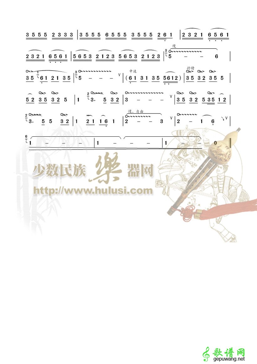 金秋月下