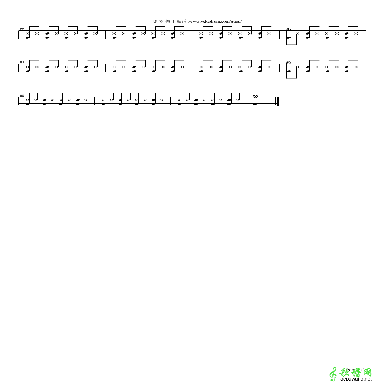 我相信