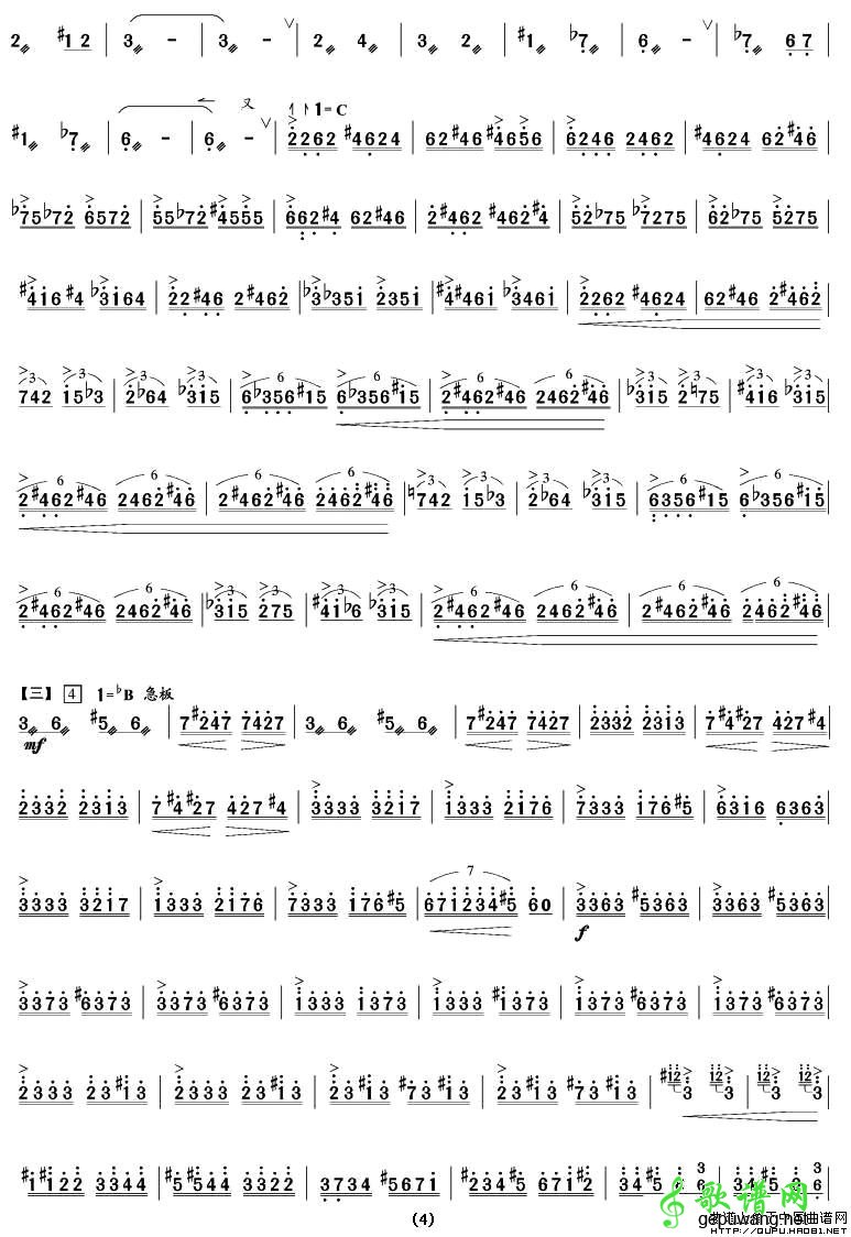 阳光照耀着塔什库尔干