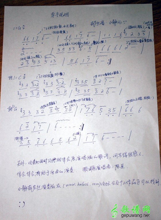 牵手观姻