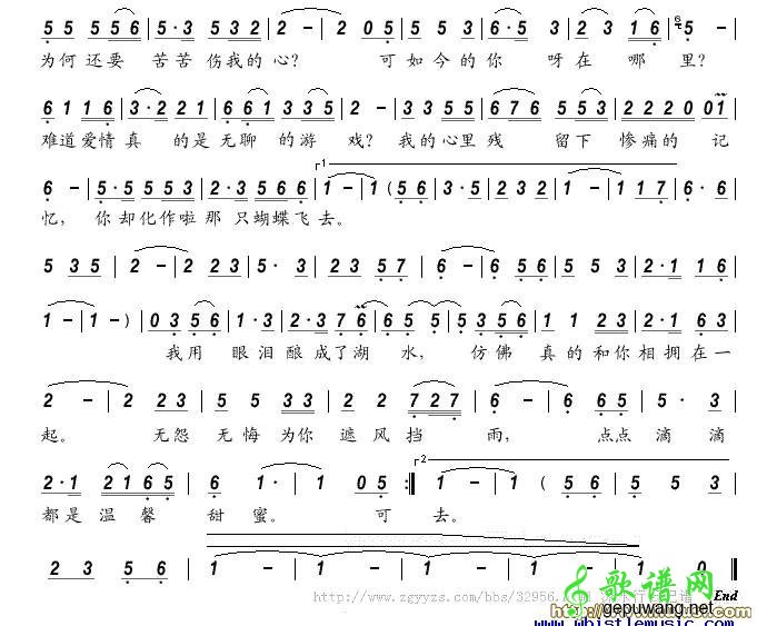 鱼和水的故事