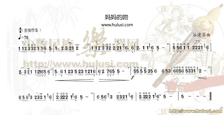 妈妈的吻_妈妈的吻葫芦