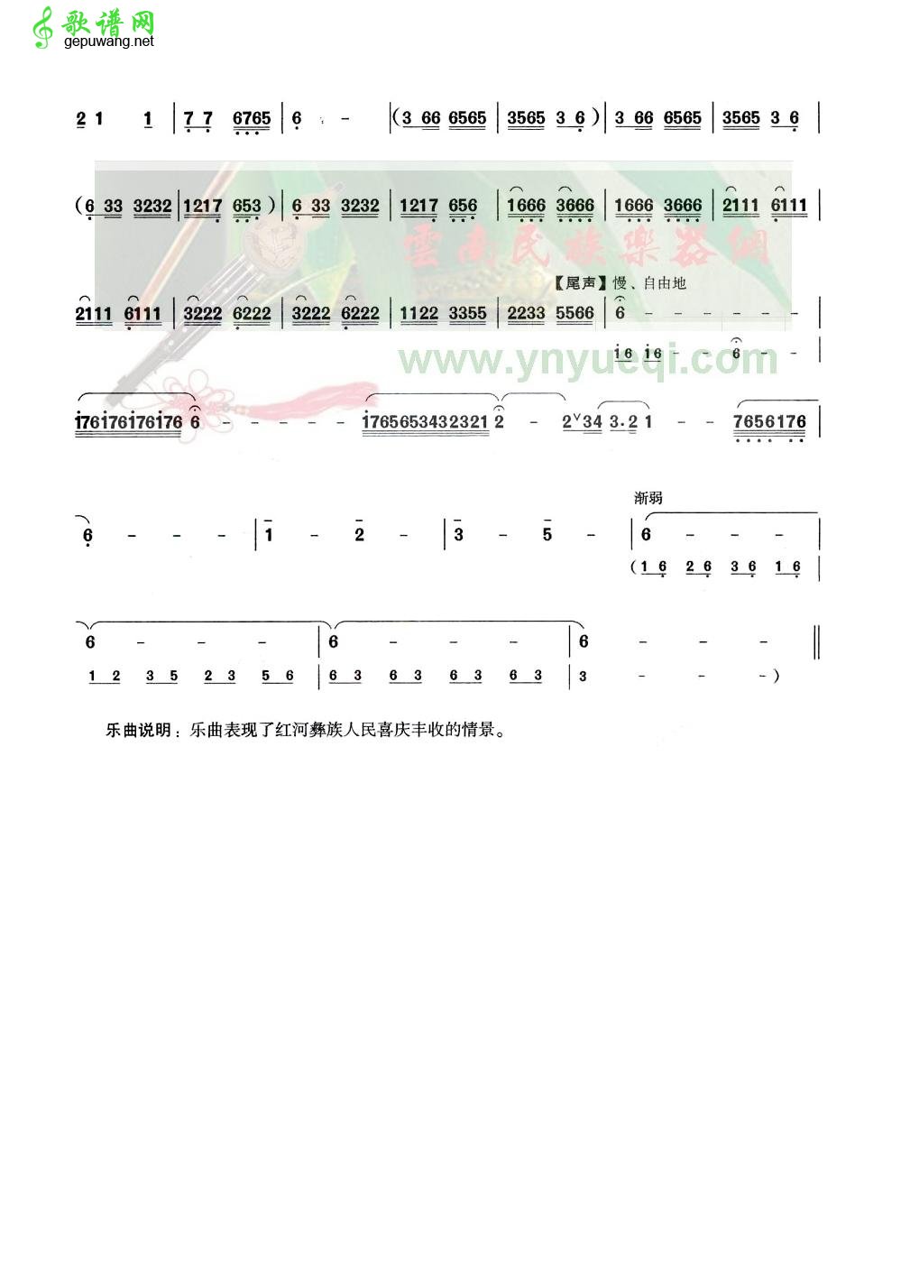 湖上春光