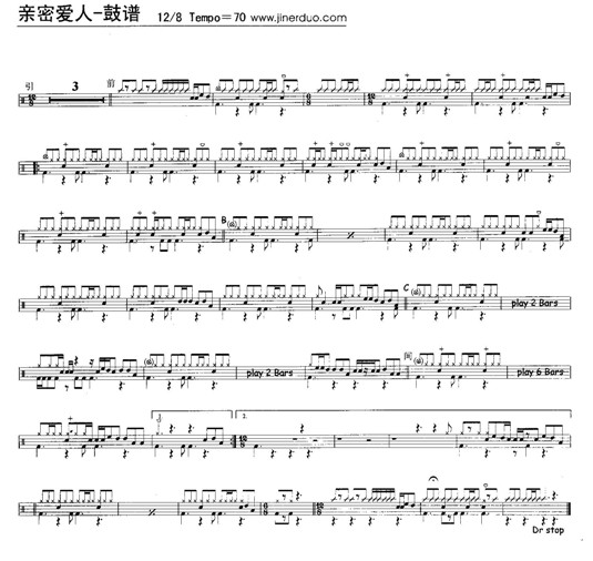 亲密爱人