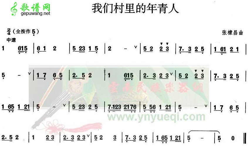 我们村里的年轻人