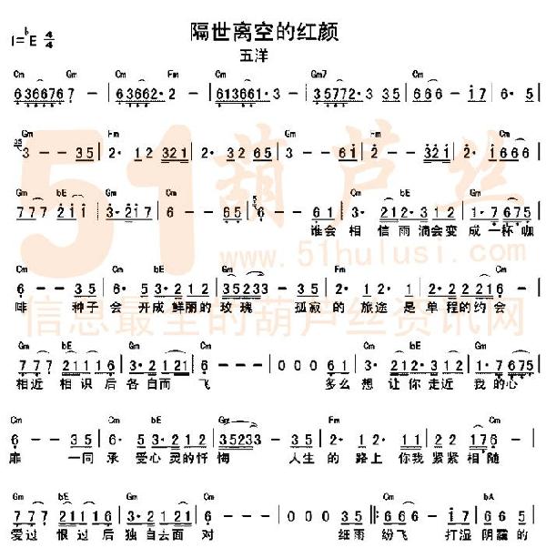 隔世离空的红颜