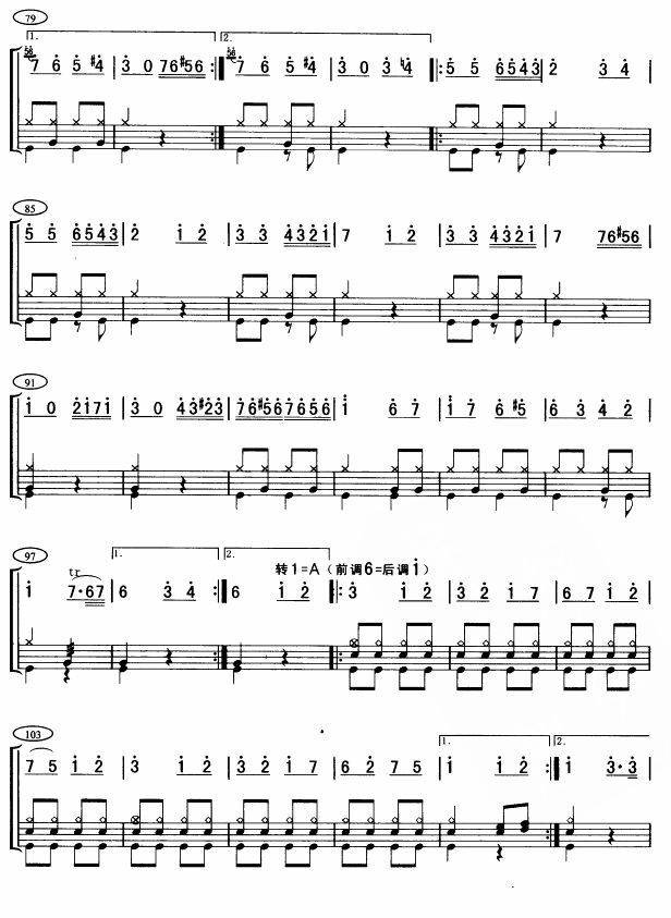 土耳其进行曲