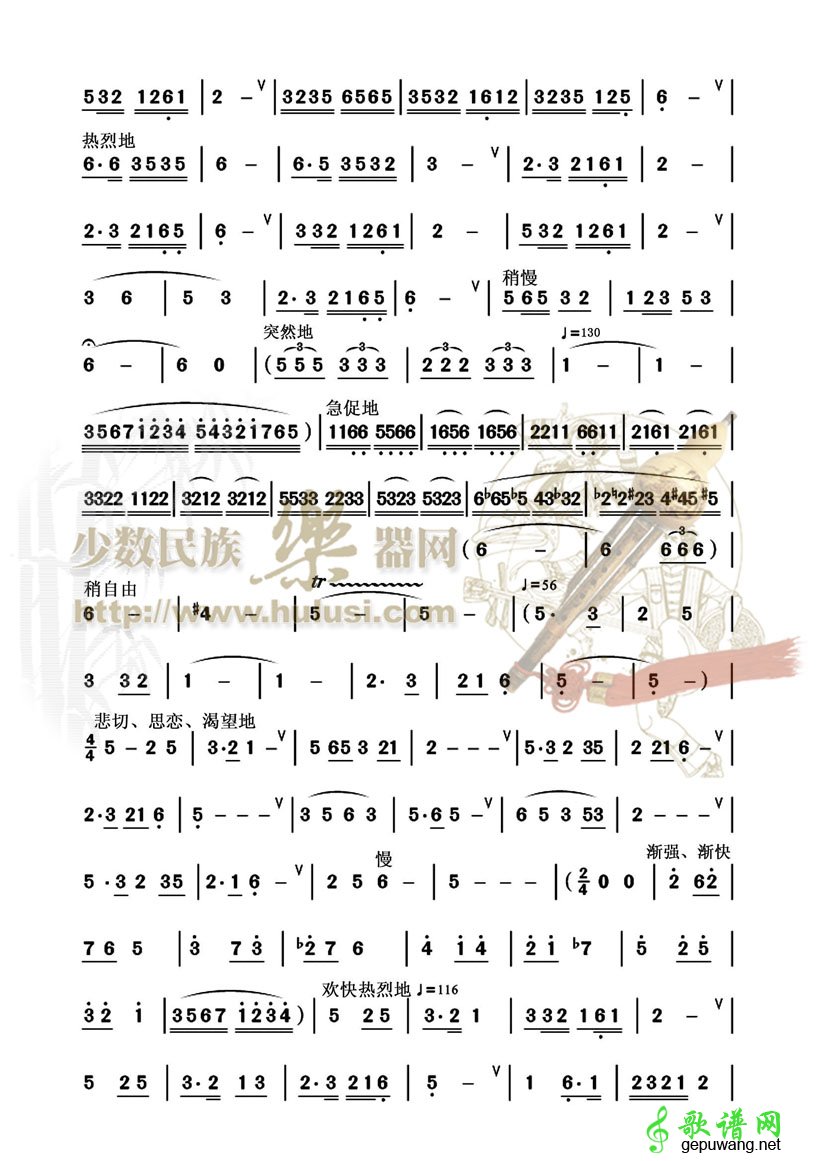 鹊桥