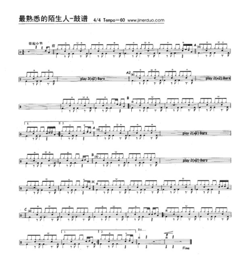 最熟悉的陌生人_最熟悉的陌生人爵士鼓谱
