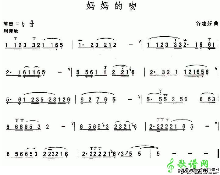 妈妈的吻