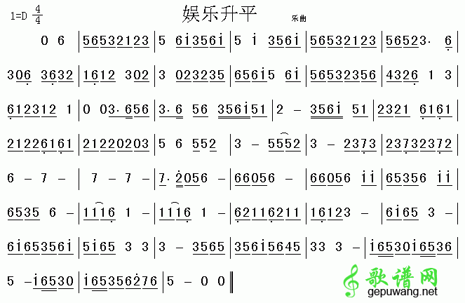 娱乐升平葫芦丝