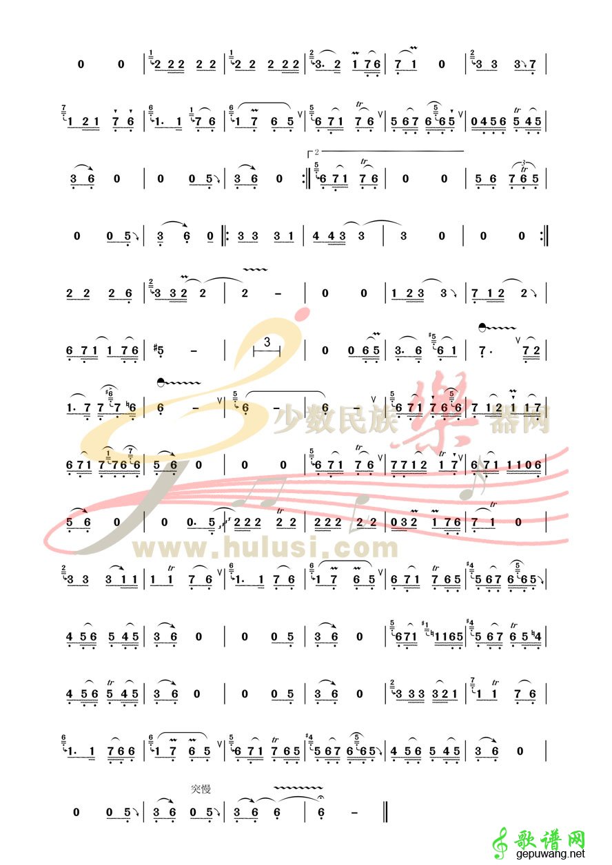 舞火少年