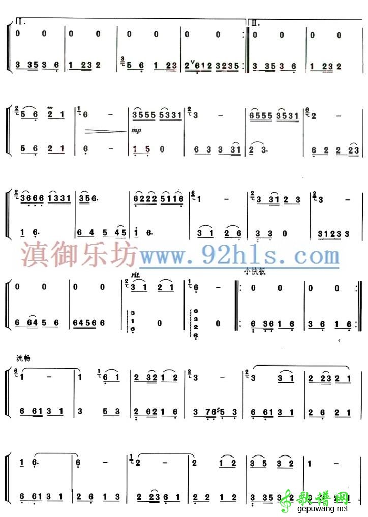 竹楼夜歌竹楼夜歌