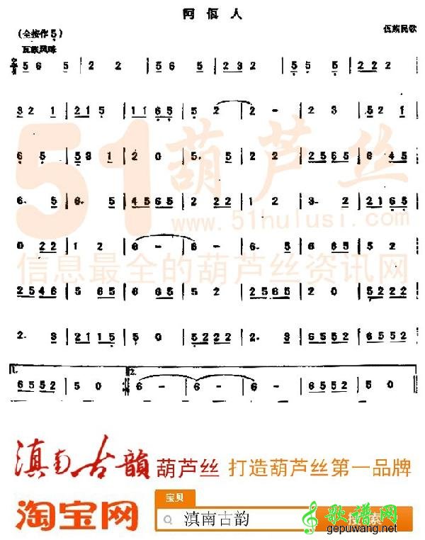 阿佤人