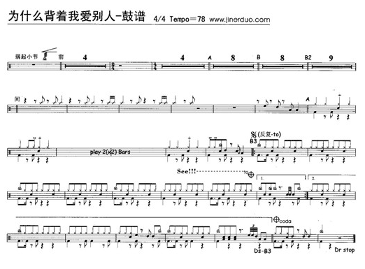 为什么背着我爱别人