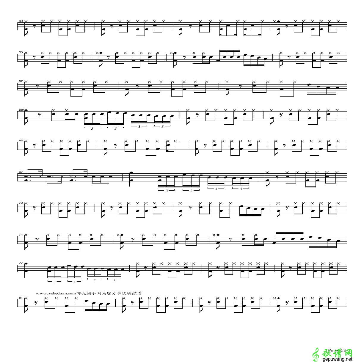 爱不爱我